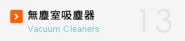 LЫǧlо Vacuum Cleaners